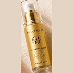 Perfect Serum